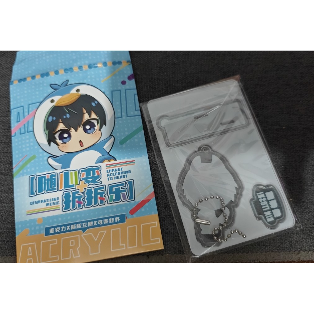[1 รายการ ซื้อ 24 ชิ้นส่งหนึ่งกล่อง] ใหม่สไตล์จี้สองมิติกระเป๋าลึกลับแกะมีความสุขเซอร์ไพรส์กระเป๋าลึกลับ 6 ซม. อะคริลิคคู่แทรกเครื่องประดับขนาดเล็ก + พวงกุญแจสองในหนึ่งเดียว