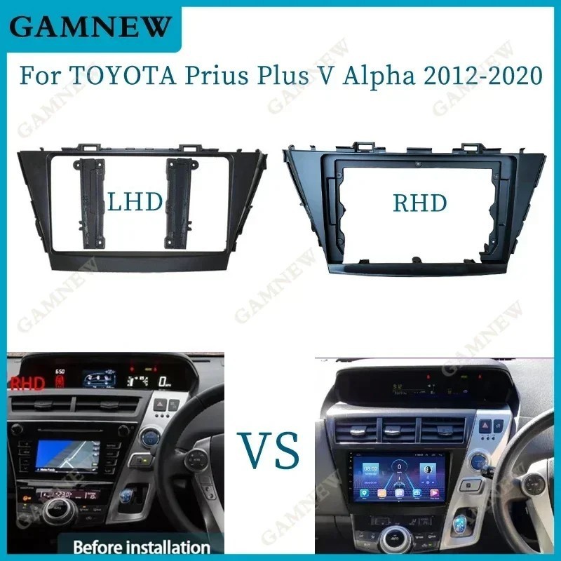 โครงหน้าจอนำทาง Prius 40 Series เข้ากันได้กับ TOYOTA PRIUS ปี 2013 โครงแผงนำทางหน้าจอใหญ่ Android