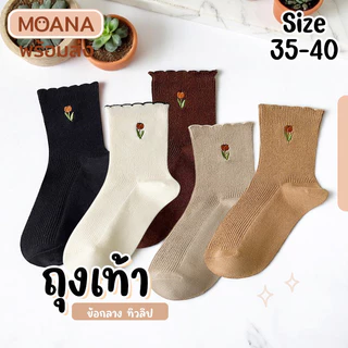 พร้อมส่ง : ถุงเท้า ข้อกลาง ไวท์ไวท์ 5 คู่ ลายมินิมอล แฟชั่น ลายน่ารักเนื้อผ้านุ่ม