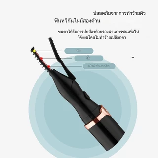 【จัดส่งจากประเทศไทย】ที่ดัดขนตาไฟฟ้า แบบชาร์จUSB แบบพกพาเครื่องดัดขนตาไฟฟ้า ดัดขนตา electric eyelash curler