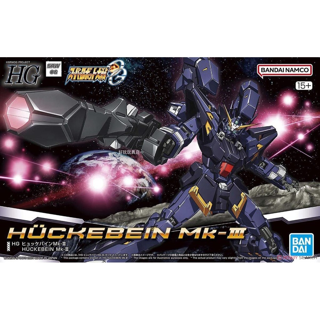 BANDAI HG 1/144 SUPER ROBOT WARS ORIGINAL GENERATION OG RTX-011 HCKEBEIN Mk-III HUCKEBEIN Mk-III