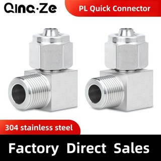 ข้อต่อสวมเร็วสแตนเลส 304 กรุณา 90° ข้อศอก ล็อค อุปกรณ์เกลียว…