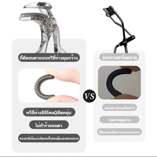 Eyelash Curler ที่ดัดขนตามืออาชีพ ที่ดัดขนตาตรงหัวตา ดัดขนตาได้อย่างง่ายดาย ขนตาบนและล่าง เป็นธรรมชาติ ไม่ตก พกพาสะดวก