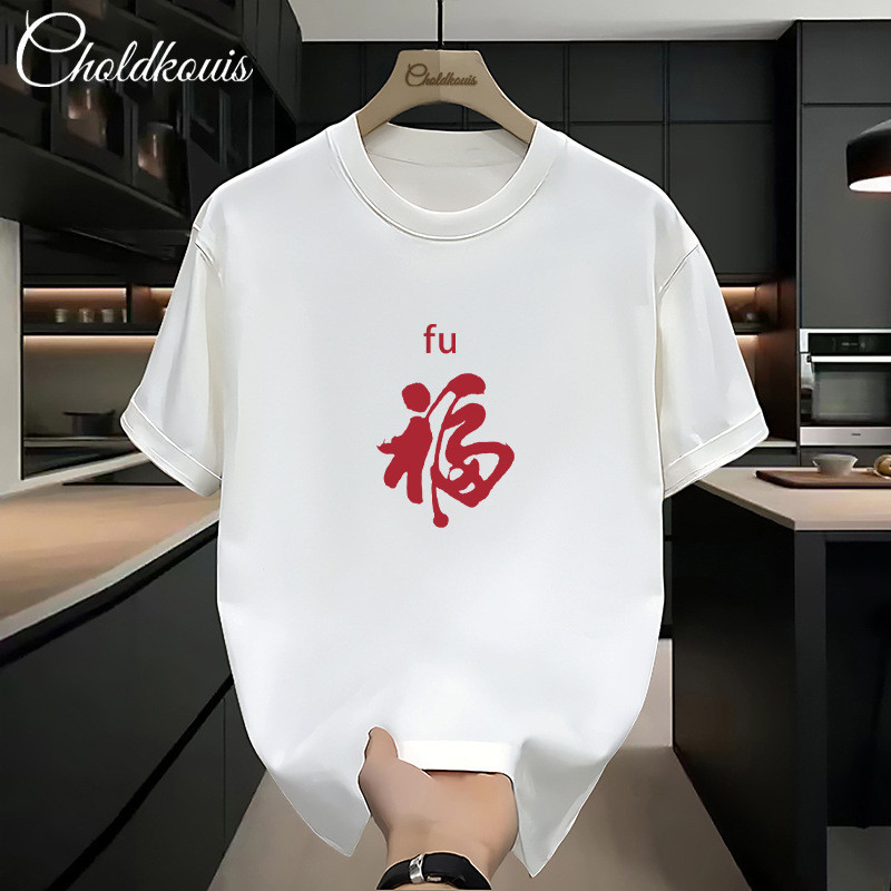 เสื้อยืดแขนสั้นผู้ชาย สไตล์ฮ่องกง แบบย้อนยุค สวมใส่สบาย เหมาะสำหรับแต่ละโอกาส #BN511NM