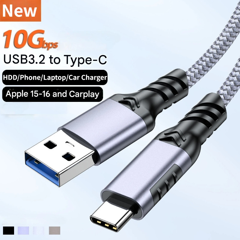 USB3.2 10Gbps สาย USB A ถึง USB C 3.2 Gen2 Data Transfer USB C SSD Hard Disk Cable 3A PD 60W Carplay Fast Charging 2m 3m – โปรปัง
