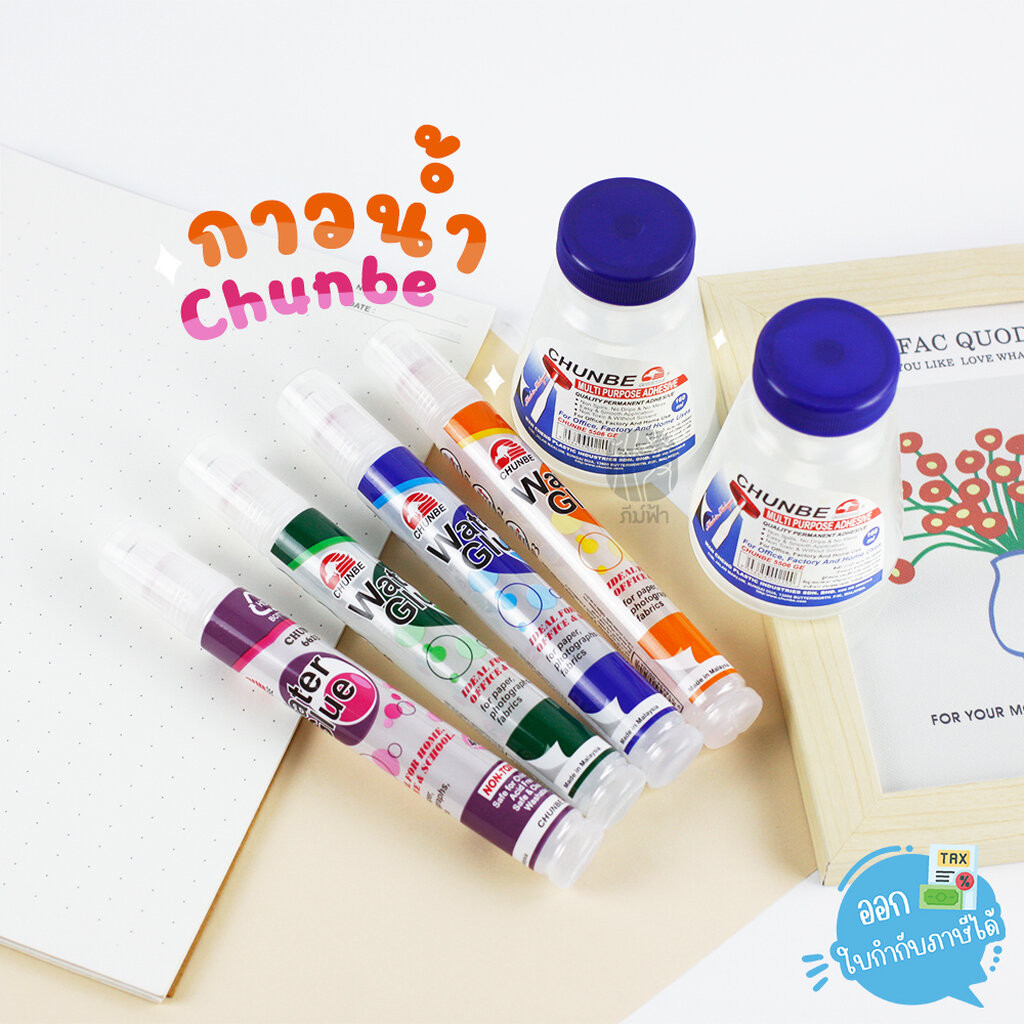 กาว กาวน้ำใส Chunbe ขนาด 40 ml. หัวฟองน้ำ และ 160ml. พร้อมไม้พาย