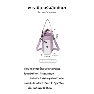 🚴♀️+🚴♂️【กระเป๋ากระติกน้ำ 3-in-1】สไตล์ IG กันน้ำ+กระเป๋าโทรศัพท์ สำหรับปั่นจักรยาน/ฟิตเนส