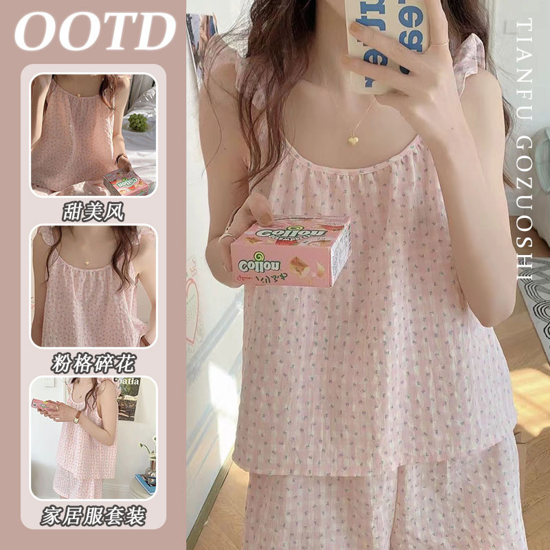 ฤดูร้อนใหม่วันบินแขนลื่นชุดนอนกางเกงขาสั้นบาง ชุดบ้าน ชุดสองชิ้น