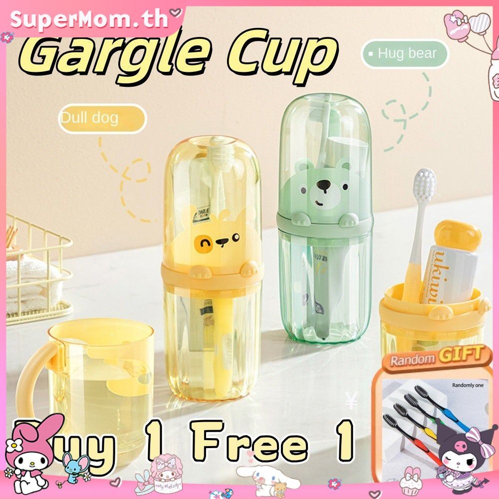 ของขวัญฟรี Gargle Cup การ์ตูนแบบพกพาทนทาน Multi-functional Storage คนรักพลาสติก Travel ในครัวเรือนแปรงสีฟันถ้วย