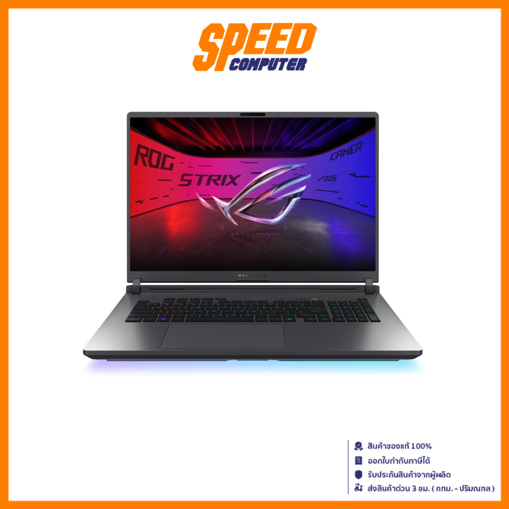 ASUS G815LR-S9149W ROG Strix G18 INTEL Ultra 9 275HX | NOTEBOOK(โน๊ตบุ๊ค) | By Speed Computer