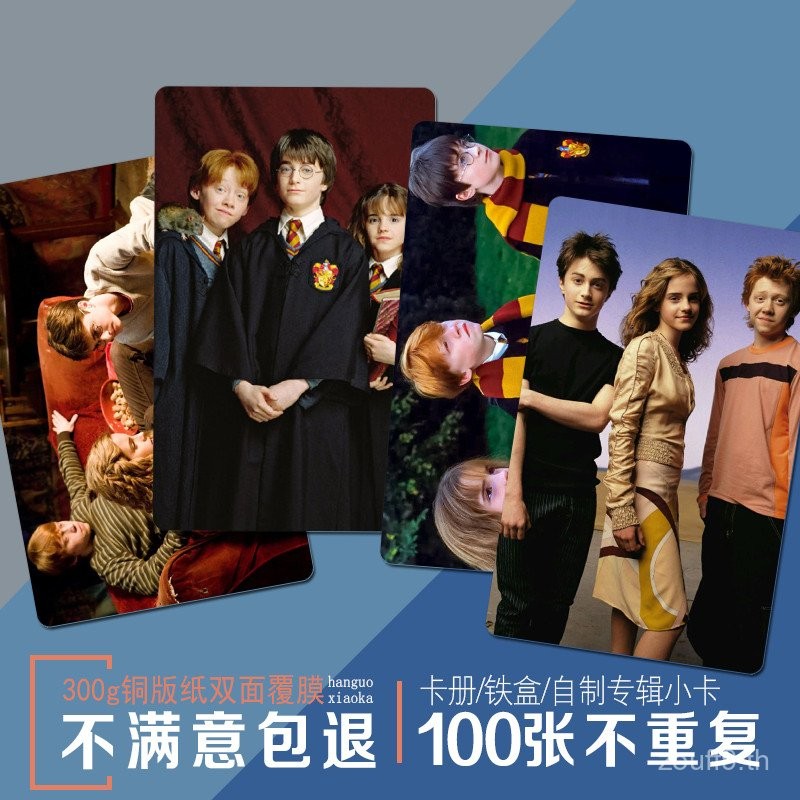 ชุดการ์ดขนาดเล็กแฮร์รี่ พอตเตอร์ ทรีโอ เฮอร์ไมโอนี่ รอน 100 รูปภาพ อัลบั้มรูปของขวัญวันเกิดสำหรับเด็