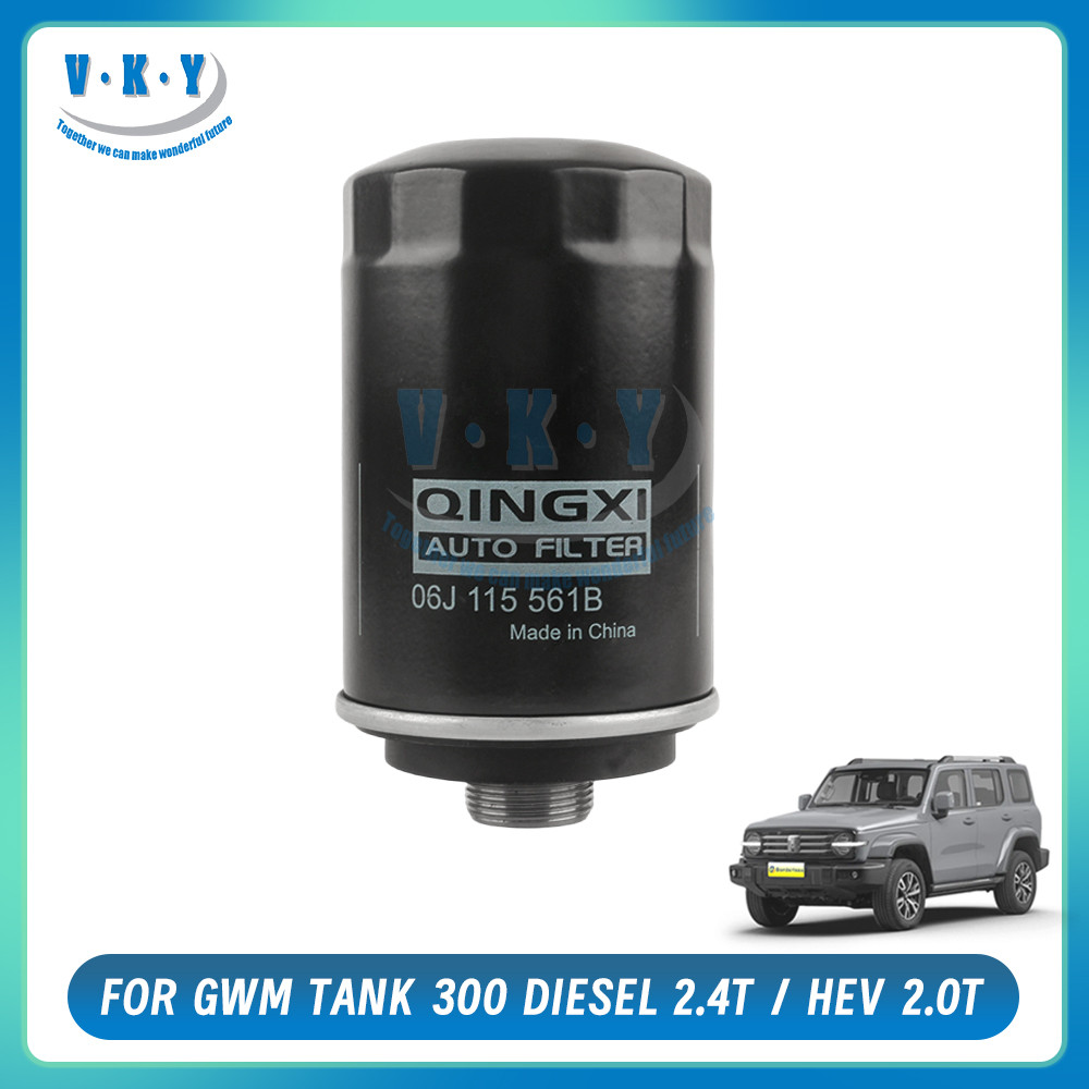 กรองน้ำมันเครื่อง GWM TANK 300 HEV 2.0T DIESEL 2.4T Oil Filter ไส้กรองน้ำมันเครื่อง กรองถูกและดี 1017100AEC01