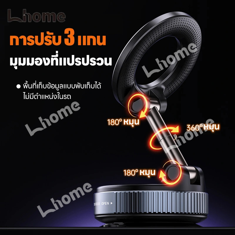 ที่วางโทรศัพท์ในรถยนต์ ดูดสูญญากาศ ดูดแม่เหล็ก ดูดถ้วย ดูดแม่เหล็กแรงสูง  พับได้  หมุนเดสก์ท็อป - รูปที่ 7
