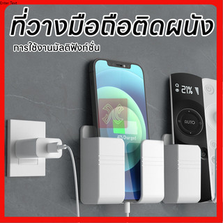 พร้อมส่ง ที่วางโทรศัพท์แบบติดผนัง กล่องเก็บรีโมทติดผนัง วางโทรศัพท์ที่ใส่รีโมทคอนโทรล เก็บโทรศัพท์มือถือ