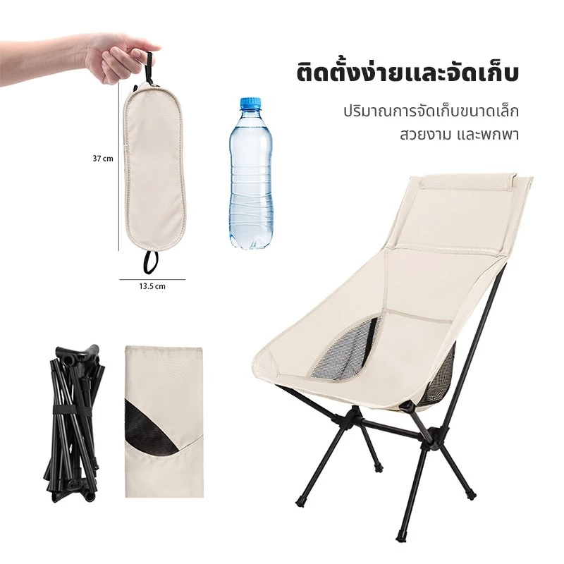 เก้าอี้สนามเดินป่า เก้าอี้แคมป์ปิ้งพับได้ ผ้า 600D Oxford รับน้ำหนัก 100kg thumbnail 8