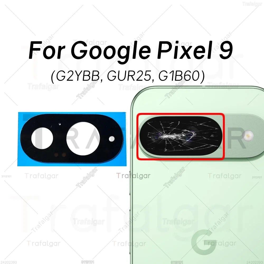 เลนส์กล้องด้านหลังด้านหลังสําหรับ Google Pixel 9 5G เปลี่ยนฝาครอบกล้องพร้อมสติกเกอร์กาว G2YBB GUR25 