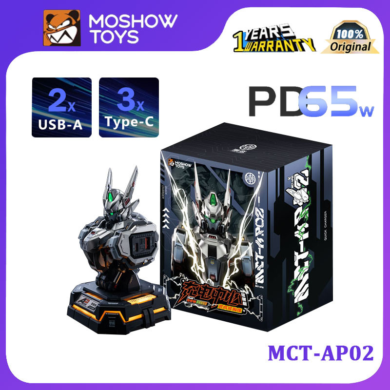 ในสต็อก Moshow MCT-AP02 Wuchenghou Titanium Silver Version Bust Gallium Nitride/65W ศูนย์ชาร์จเดสก์ท็อปตกแต่ง