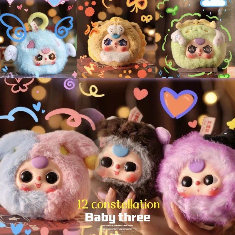 Baby Three 12 กลุ่มดาว ตุ๊กตาพวงกุญแจกล่องสุ่ม น่ารักของขวัญวันเกิด การตกแต่ง