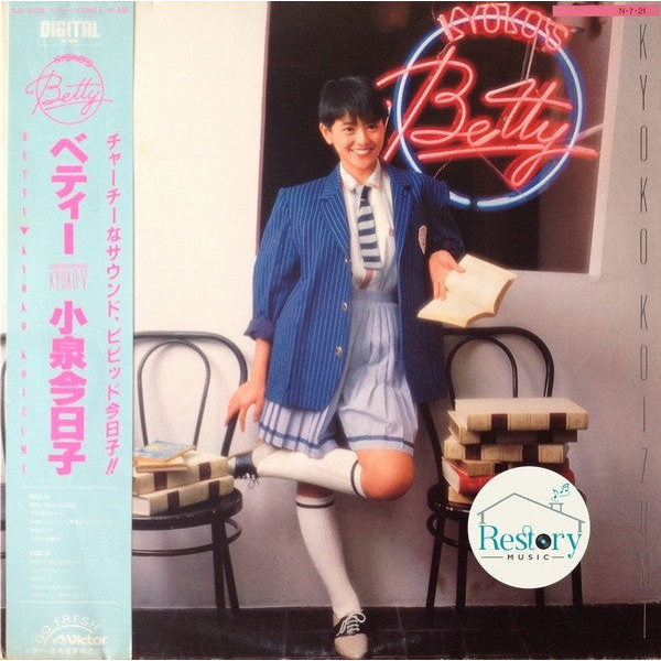 แผ่นเสียง Kyoko Koizumi = Kyoko Koizumi - Betty / Kyoko V = ベティー (Vinyl) (VG+)