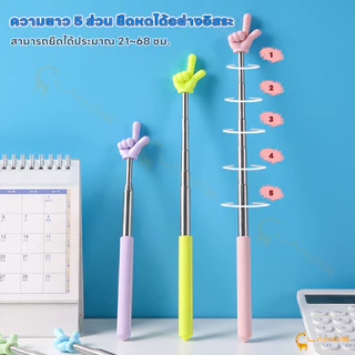 LAKOE ไม้ชี้ไวท์บอร์ด ไม้ชี้นิ้วมือ การออกแบบนิ้ว pointer presentation แบบพกพา ไม้ครู