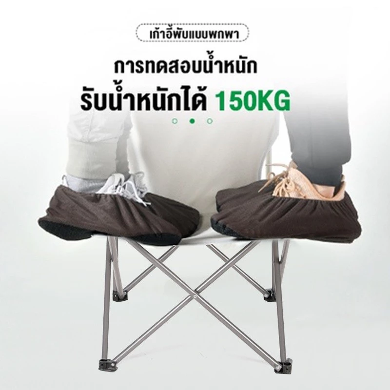 เก้าอี้แคมป์ปิ้งพับได้ เก้าอี้สนามพลาสติกเสริมแรง รับน้ำหนัก 300กก thumbnail 8
