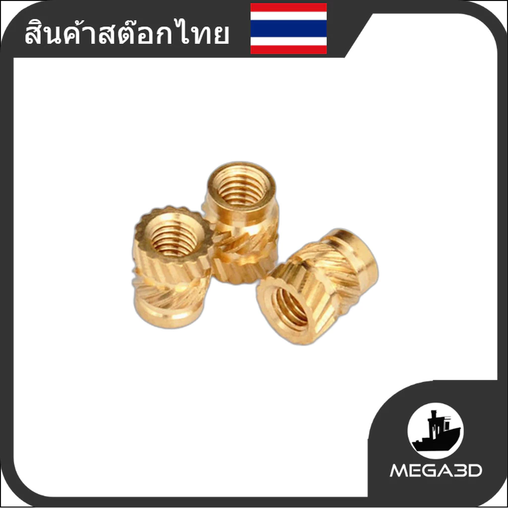 5pcs./10pcs.. Brass Nut insert M2/M2.5/M3/M4/M5/M6/M8 for 3D print part