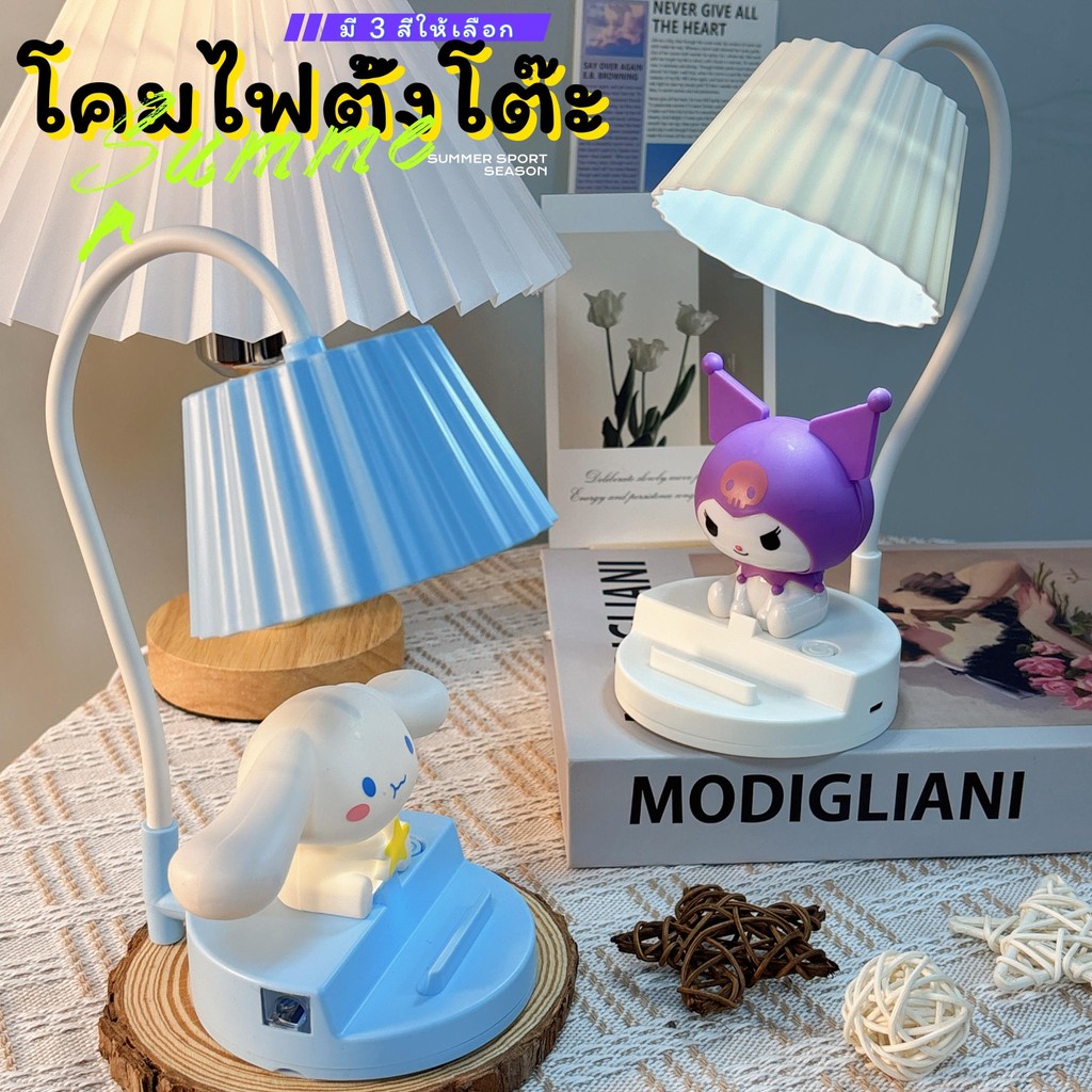 โคมไฟตั้งโต๊ะ LED ชาร์จ โคมไฟการ์ตูน ห้องนอน ข้างเตียง กลางคืน อ่านหนังสือ อินเทอร์เฟซ USB