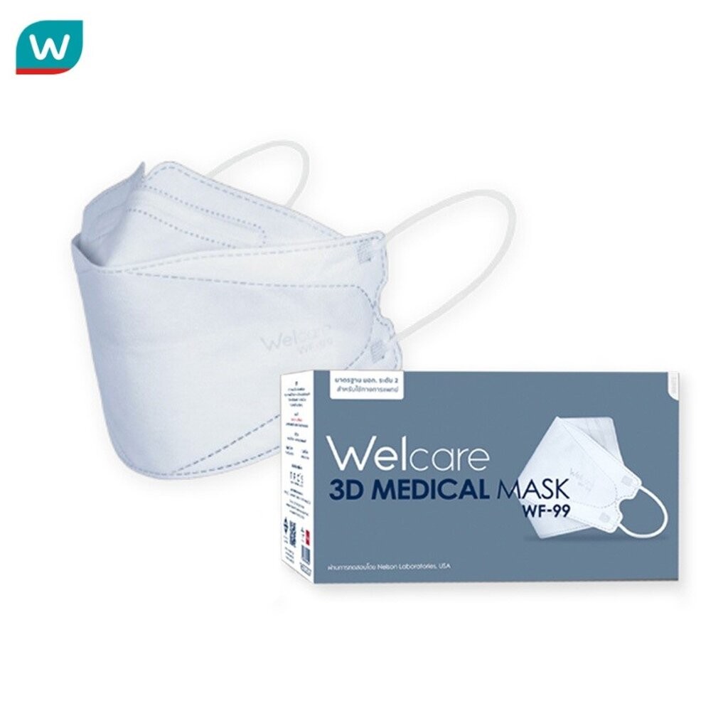 Welcare เวลแคร์ หน้ากากอนามัยทางการแพทย์ ทรง 3D รุ่น WF-99 สีขาว 50ชิ้น