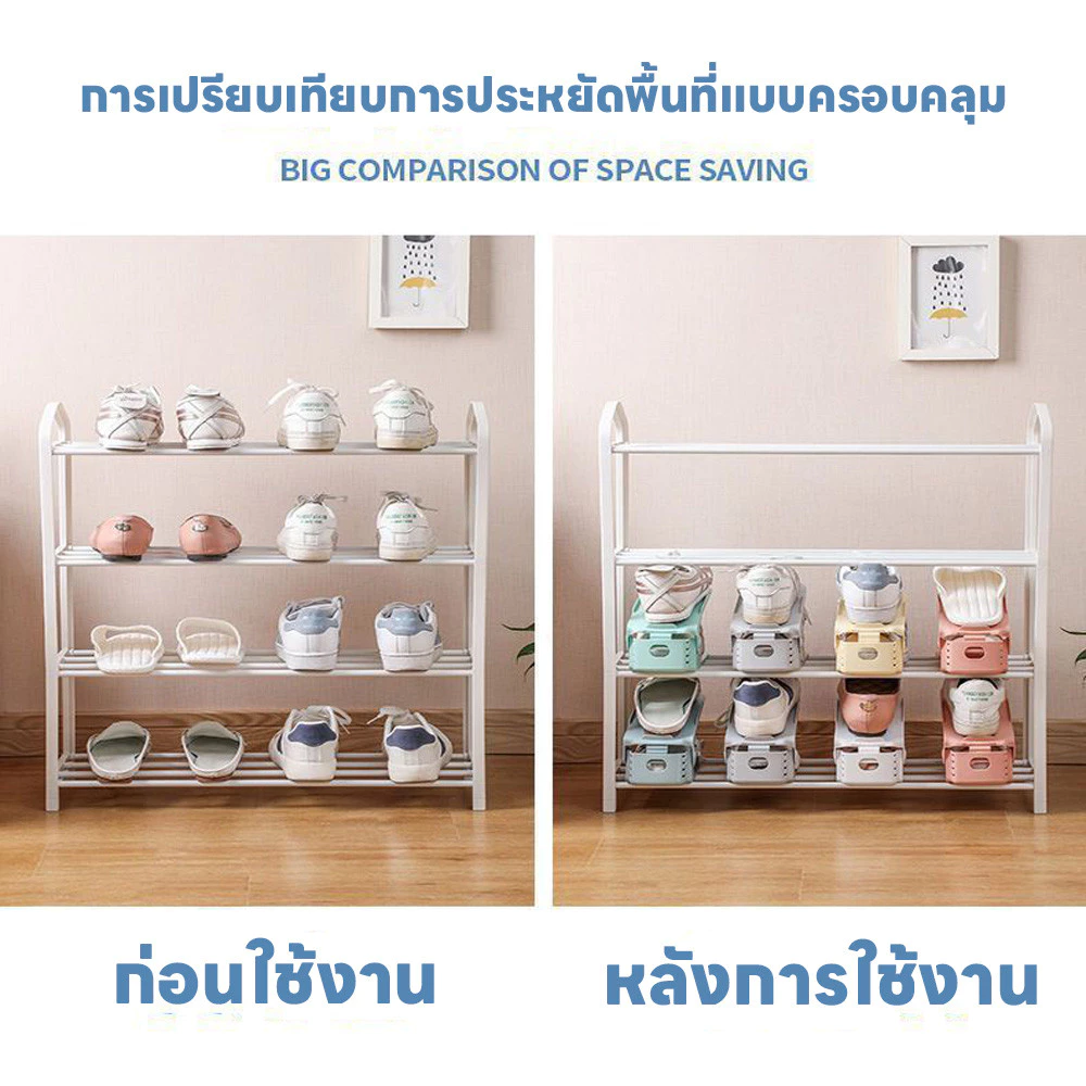 ชั้นวางรองเท้า ปรับได้3ระดับ ประหยัดพื้นที่ ที่เก็บรองเท้า อุปกรณ์เก็บรองเท้าพลาสติก พับเก็บได้ ที่จัดระเบียบรองเท้า thumbnail 5