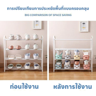 ชั้นวางรองเท้า ปรับได้3ระดับ ประหยัดพื้นที่ ที่เก็บรองเท้า อุปกรณ์เก็บรองเท้าพลาสติก พับเก็บได้ ที่จัดระเบียบรองเท้า