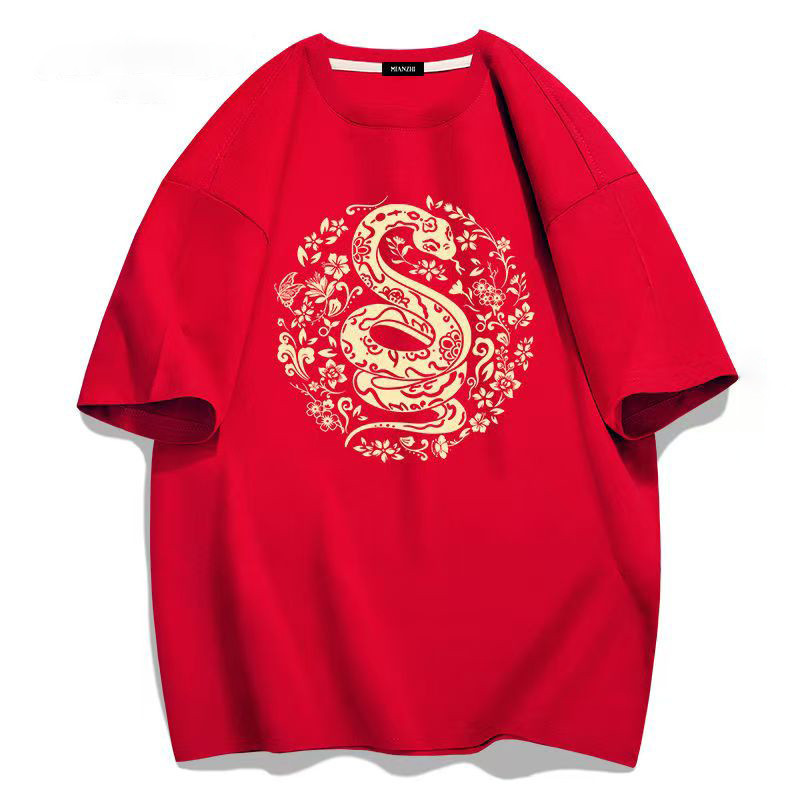 (จัดส่งตลอด 24 ชั่วโมง)Woo Right เสื้อยืดงูกลม ตรุษจีน ลายงูทอง หลวมระบายอากาศ