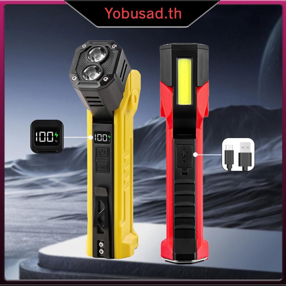 [Yobusad.th] Xte COB LED ซ่อมรถยนต์ไฟทํางานไฟฉายแสดงพลังงานสําหรับงานกลางคืน