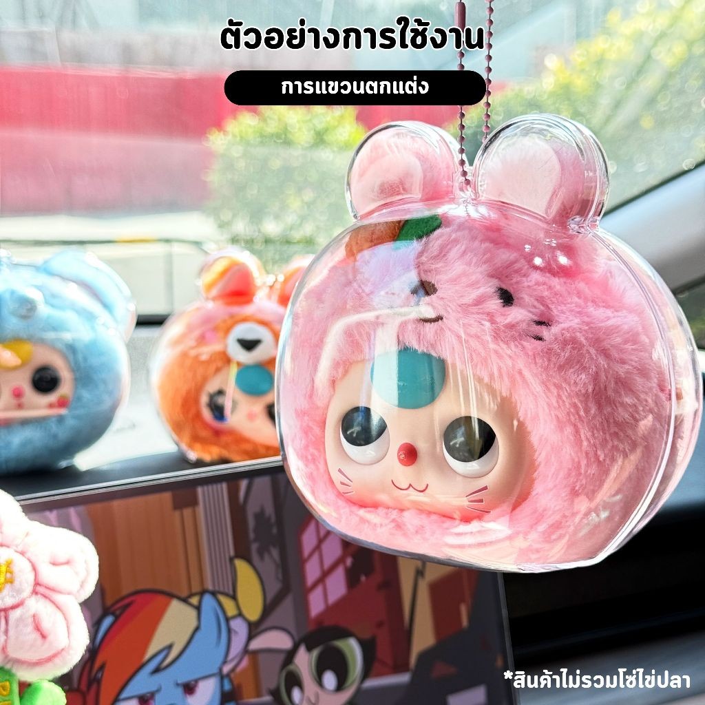 🔥จัดส่งจากประเทศไทย🔥baby three เคสใสป้องกัน baby three จี้กระเป๋าเป้ป้องกันbaby three ชุดเสื้อผ้า อุปกรณ์พวงกุญแจ - รูปที่ 4