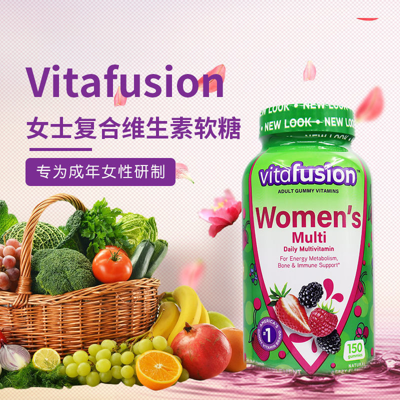 American Vitafusion วิตามินรวมสตรี Gummies Folic Acid อาหารเสริมแคลเซียมชิมแพ็ค 30 แคปซูล ls1213