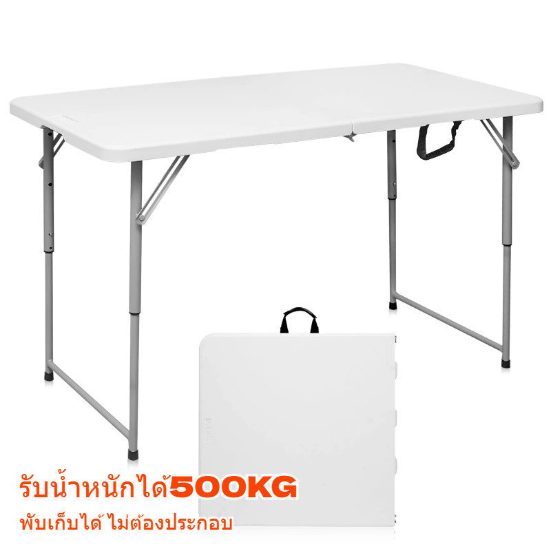 OutNest 122CM โต๊ะพับได้ แบบพกพาโต๊ะแคมป์ปิ้ง Folding table เหมาะสำหรับบ้าน, ห้องครัว, สำนักงาน, การตั้งแคมป์, ปิกนิก
