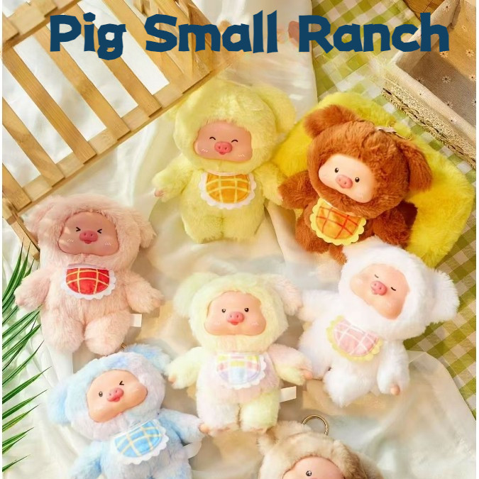 【กล่องใหญ่ 6 ชิ้น】Mino Nuo Pig PIg BABY SMALL RANCH สมบัติหมูฟาร์มเล็กตาบอดกล่องตุ๊กตาตุ๊กตาสินค้าใหม่อินเทรนด์เล่นสาวน่ารักเครื่องประดับของขวัญ