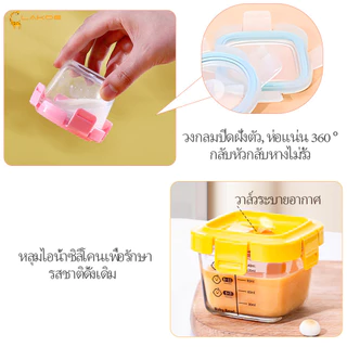 LAKOEMALL กล่องข้าว กล่องแก้ว อาหารทารกแช่แข็ง ถ้วยเด็ก เซต3ใบ ปลอดภัยสำหรับเด็กเล็ก กล่องอาหารเด็ก