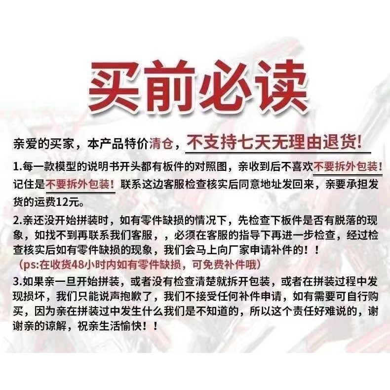 Star โรงงานใหม่ HGUC 089 Jingbaofan Kampfer Jingbaofan ประกอบโมเดลของเล่นทำมือ - รูปที่ 3