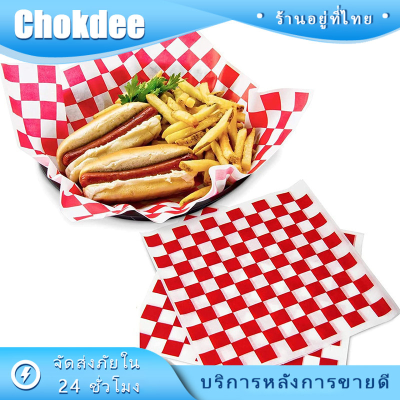 ร้านคนไทย! กระดาษห่อแซนวิช 100แผ่น เคลือบมัน รองขนม