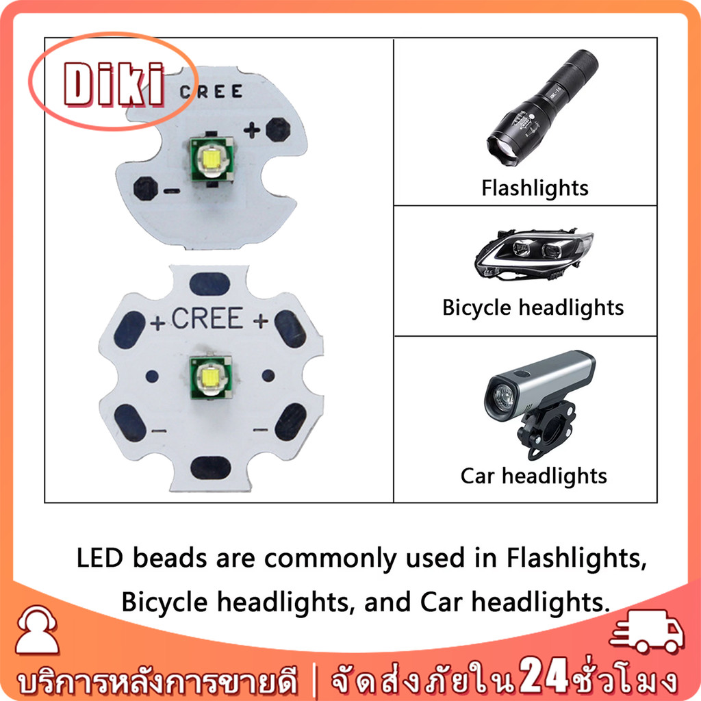 หลอดไฟฉาย led ลูกปัด 3W 6500K แสงสีขาว บอร์ดไฟฉาย 16มม.20มม.