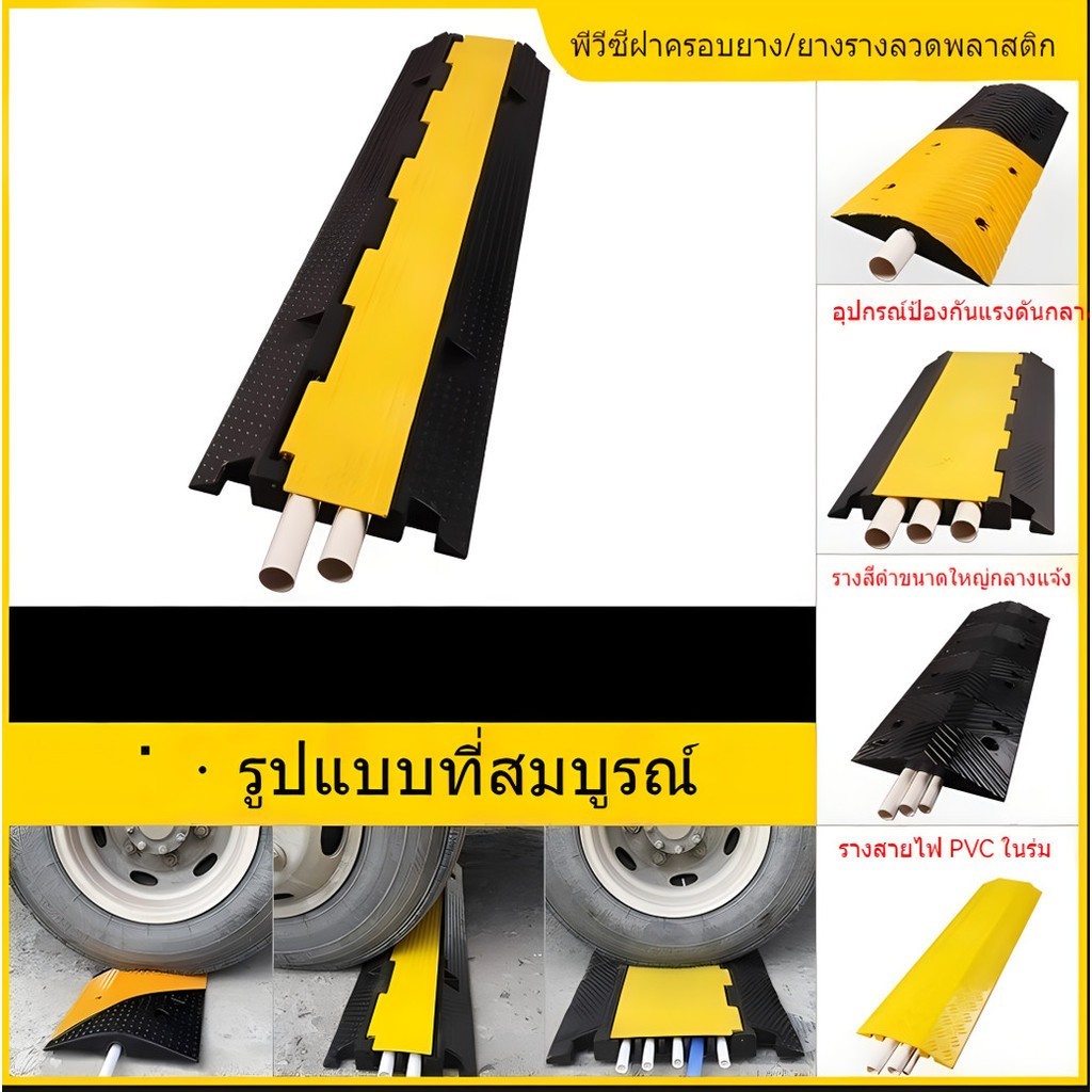 ยางชะลอความเร็ว (แท้100%）แผ่นยางชะลอความเร็ว ยางลูกระนาด ยางเส้นสะเทือนชะลอความเร็ว ยางชะลอความเร็ว - รูปที่ 6