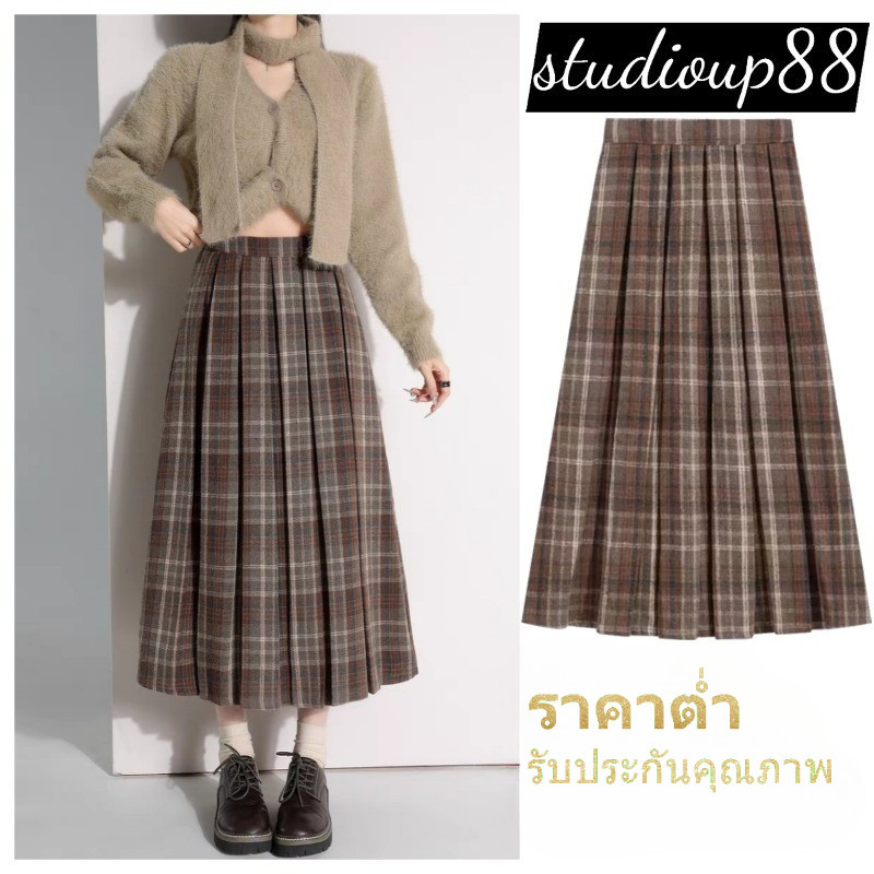 (ส่งจากไทย)กระโปรงสตรีลายสก็อตกว้างชายกระโปรง ความยาวปานกลางที่ทันสมัย เอวสูงและกระชับสัดส่วน(มี 2 ​​สีให้เลือก)