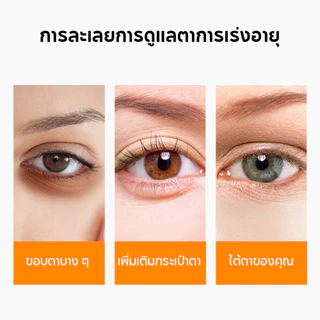 แท้100%LANBENA มาส์กตาวิตามินซีไวท์เทนนิ่งแพทช์ 60 ชิ้นต่อต้านริ้วรอยแห่งวัย ลบรอยคล้ำรอบดวงตา การดูแลดวงตา Vitamin C Eye Mask