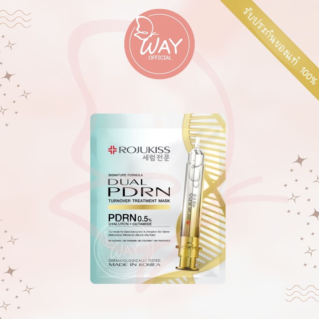 Rojukiss Dual Pdrn Turnover Treatment Mask 24ml โรจูคิส ดูอัล พีดีอาร์เอ็น เทิร์นโอเวอร์ ทรีตเมนต์ มาส์ก 24ml