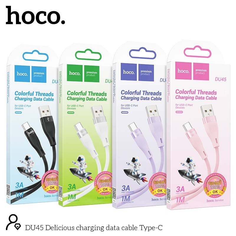 HOCO DU45 สายชาร์จ สำหรับ iOS / Type-C / Micro จ่ายไฟ 3A สายซิลิโคน ทนทานและยืดหยุ่น ยาว 1 เมตร hc8 ราคา ถูกที่สุด ดีลบีเคเค แกลเลอรีภาพที่ 9