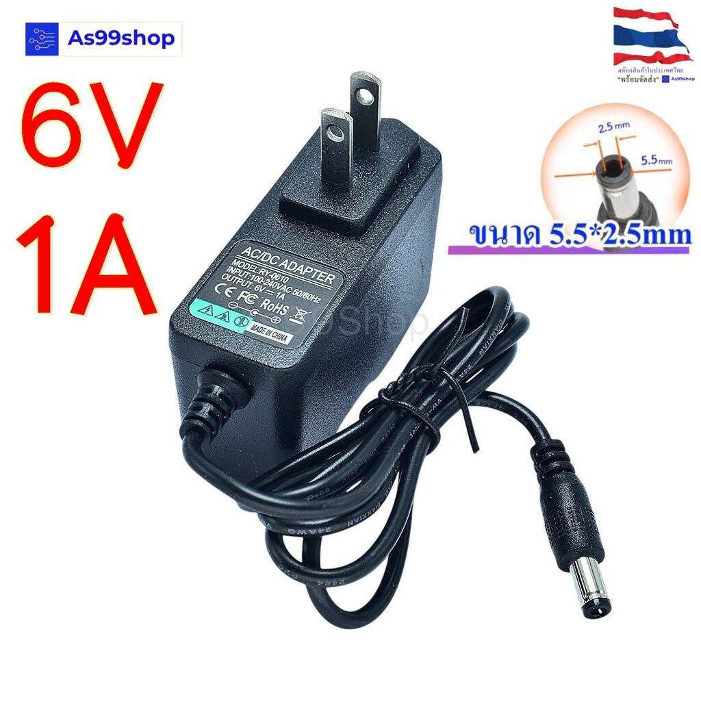 6V/1A Power Adapter AC100-240V Output DC 6V 1A US Plug