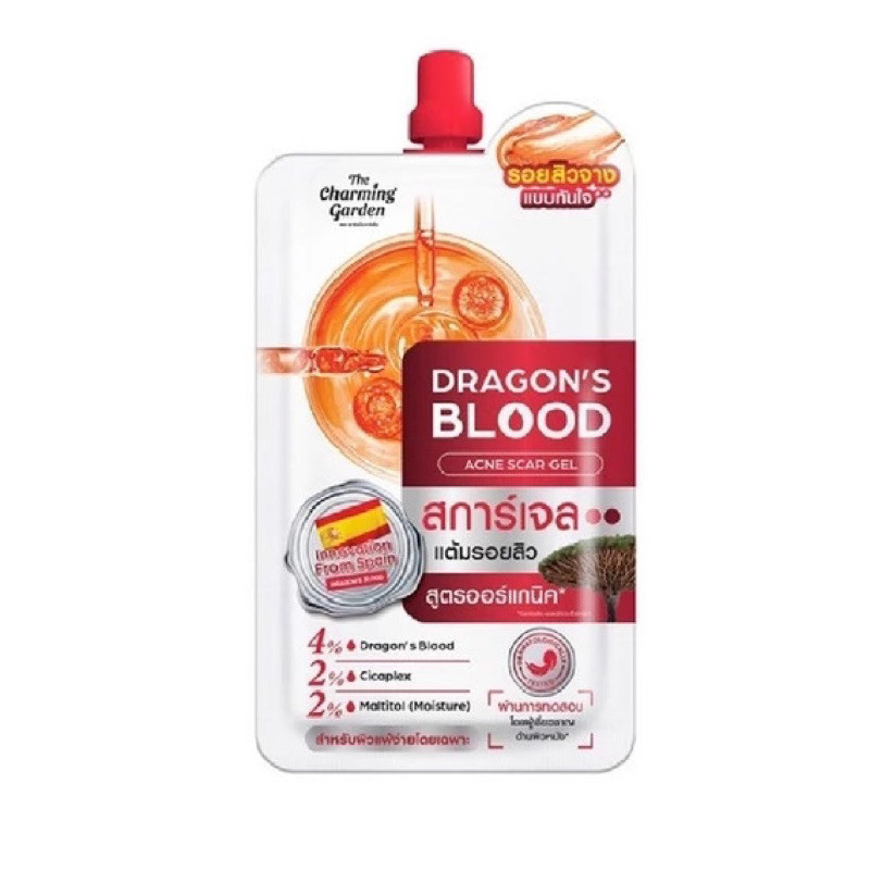 (1ซอง) The Charming Garden ดราก้อนบลัด สการ์เจล แต้มรอยสิวDragon's Blood Acne Scar 7 กรัม