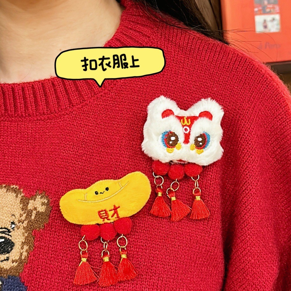 ตุ๊กตาน่ารัก Lion Awakening Ingot เข็มกลัดจี้เทศกาลปีใหม่ตุ๊กตา Pin สาวกระเป๋าเป้สะพายหลังตกแต่งจี้ ราคา ถูกที่สุด ดีลบีเคเค แกลเลอรีภาพที่ 3