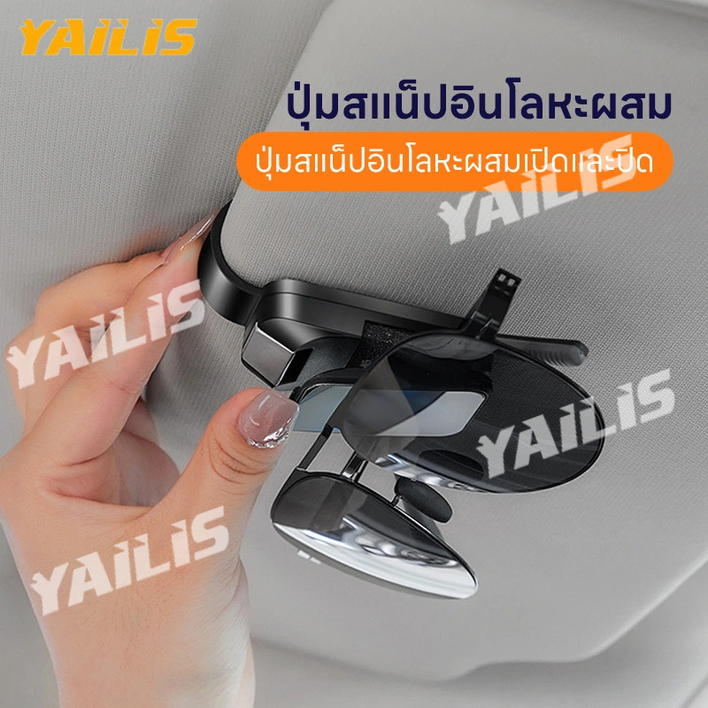 YAiLiS พร้อมส่ง คลิปหนีบแว่นตารถยนต์ ดีไซน์หัวเข็มขัดแบบคลิปสำหรับจัดเก็บแว่นตาในรถยนต์เพื่อความสะดวกในการจัดเก็บ