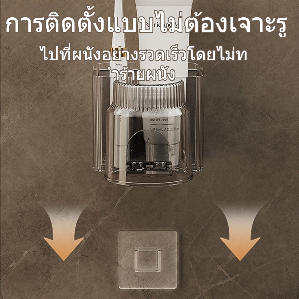 Chic ชั้นวางแปรงสีฟันไฟฟ้า อเนกประสงค์ ใส่ยาสีฟัน ที่ใส่แปรงสีฟัน แบบติดผนัง ชั้นวางแก้ว แบบไม่เจาะ ราคา ถูกที่สุด ดีลบีเคเค แกลเลอรีภาพที่ 8
